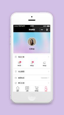 购物商城个人主页用户中心页面模板下载
