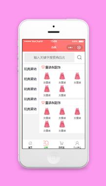 清新侧边栏分类式商品展示页程序源码