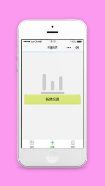 选课投票新建投票页功能程序源码