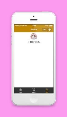 简单信息展示登录管理个人中心页程序源码