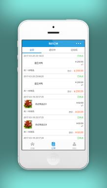 我的订单详情查询个人订单页源码