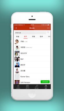 歌曲分类查询结果展示搜索功能源码