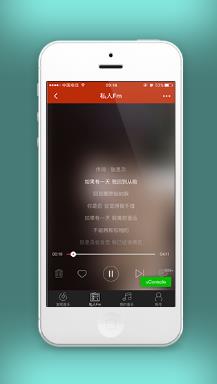 歌曲音乐播放页面播放器程序源码