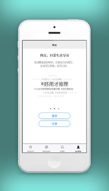 果库在线阅读登录注册页小程序
