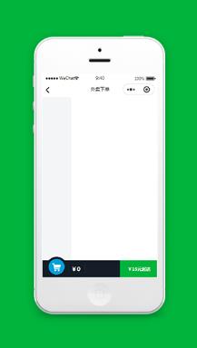 小程序购物车页面模板源码下载免费