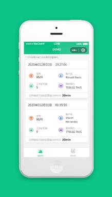 工具类CPU算力图表计算小程序模板源码下载