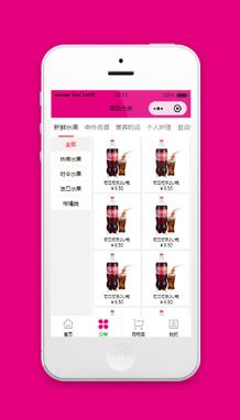 购物商城电商小程序模板源码下载