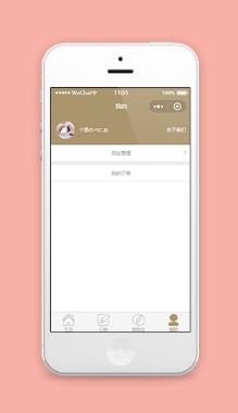 商城收货地址管理订单查询个人中心页模板