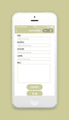 小程序登录注册模板源码下载免费
