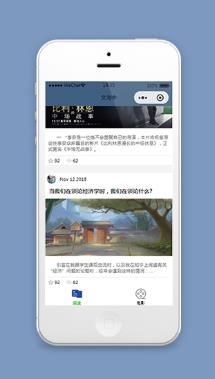 娱乐影音小程序阅读观影影评小程序模板下载