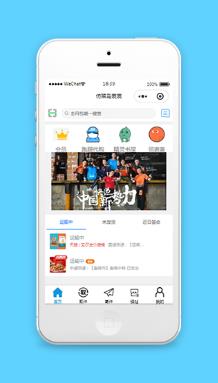 仿菜鸟裹裹快递包裹小程序模板下载