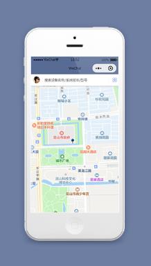 设备管理微信小程序模板源码下载