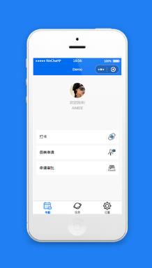 企业OA系统小程序模板源码下载