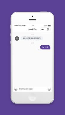 微信一键聊天小程序模板下载