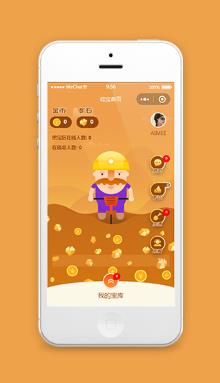 橙色黄金矿工挖宝游戏小程序模板源码下载
