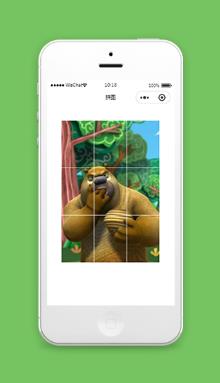 微信熊出没拼图游戏小程序源码模板免费下载