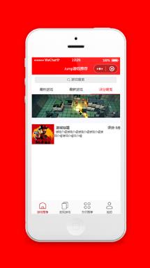 微信小程序游戏推荐系统模板源码下载