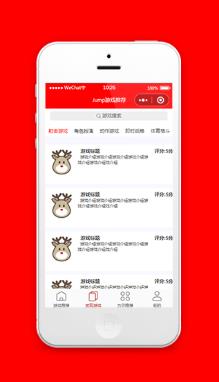 小程序分类列表搜索页模板源码下载