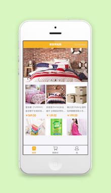 家居类电商产品推荐微商城首页源码