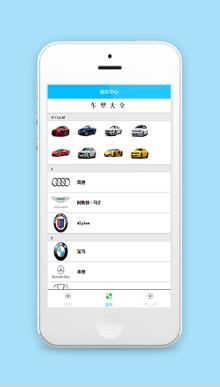 汽车选择微信车源中心页程序源码下载