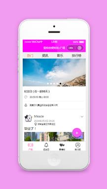 情侣恋爱时光小程序模板源码下载
