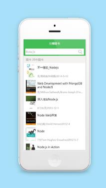 豆瓣图书搜索阅读微信读书程序源码