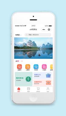 购物商城优惠券小程序源码下载