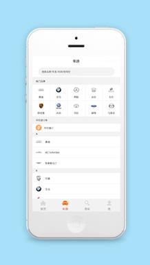 车源搜索信息查看选购微信买车程序源码