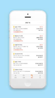 汽车广场车源信息展示竞价页程序源码