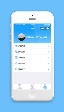 高考小程序蓝色个人中心页面模板源码下载