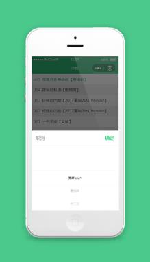 音乐唱吧唱歌小程序模板源码下载