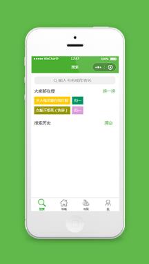阅读书城小程序搜索页面模板源码下载