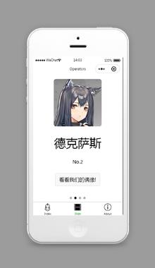 动漫风格小程序模板源码下载