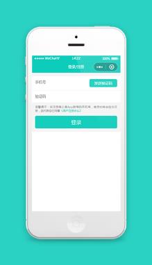 登录注册页面模板小程序模板源码下载