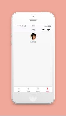 购物拼单团购小程序模板源码下载