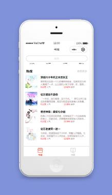 书城小说小程序模板源码下载