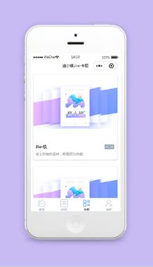 旅游小程序猫小镇旅游攻略小程序模板下载