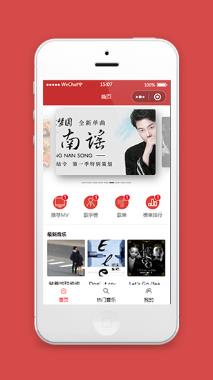 仿网易云音乐小程序模板源码下载