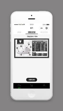服饰球鞋商城小程序模板源码下载