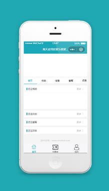 微信农家乐小程序模板源码下载