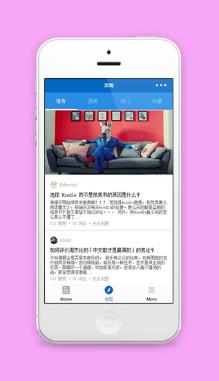 蓝色推荐信息阅读知道类程序源码