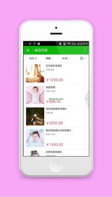 简约式商品信息陈列展示商品列表程序源码