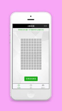 简单可设置难度的扫雷小游戏程序源码