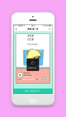 跟读录音打卡在线学习程序源码下载