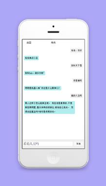 机器人兔兔AI智能微信聊天工具程序源码