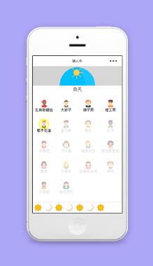 狼人杀经典推理式微信游戏程序源码下载