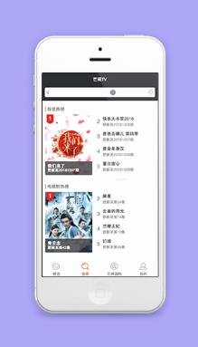 微信版仿芒果TV视频软件程序源码下载