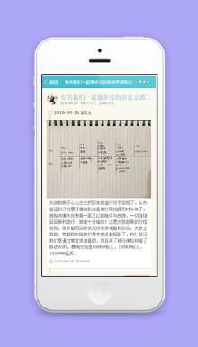 旅行行程感受记录生活分享程序源码