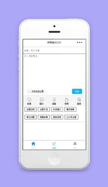 简约式论坛发帖编辑功能页签程序源码
