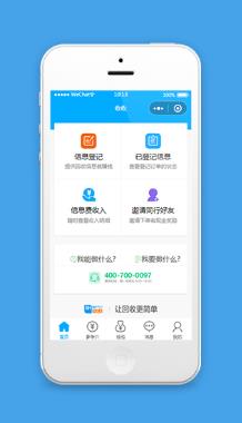 智能回收小程序系统模板源码下载